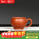 藏壺天下宜興純手工精品梅報春品茗小口茶杯原礦精致一人飲小號帶把主人杯 朱泥