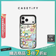 CASETIFY Sukeydockey系列 手帳貼紙 適用于iPhone17/16/15 Air/Pro/Max 蘋(píng)果手機殼 透明黑框 iPhone 17 Pro Max