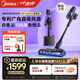 美的（Midea）吸塵器F30station黑曜版【 100天免維護 毛發(fā)切割 】自動(dòng)集塵空間站吸塵器無(wú)線(xiàn)長(cháng)續航吸貓毛狗毛