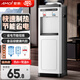 夏新 立式飲水機家用桶裝水冷熱兩用制冷制熱飲水器臺式小型喝水機熱水機礦泉水落地式上置水桶 白色無(wú)門(mén) 制熱型