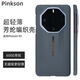 Pinkson華為Mate60 RS凱夫拉芳綸碳纖維60RS手機殼超薄全包磨砂硬殼防指紋散熱高檔輕奢男士新款商務(wù) 【600D細紋/金屬圈款】 【華為Mate60RS非凡大師】