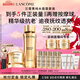 蘭蔻菁純水150ml菁純面霜30ml輕盈版套裝 采銷(xiāo)直播間護膚品新年禮物