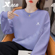 特步（XTEP）衛衣女裝冬季新款寬松顯瘦圓領(lǐng)休閑上衣純色套頭衫大碼女士運動(dòng)服 【常規款】淺紫 XL 175