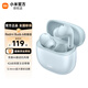 小米（MI）Redmi Buds6 青春版   小米無(wú)線(xiàn)藍牙耳機 適用小米華為蘋(píng)果手機 雨霧藍