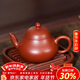 百年利永宜興紫砂壺純全手工原礦朱泥君德壺功夫茶具泡茶壺