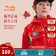 安踏兒童套裝男女童裝26馬年新款紅色膚暖絨外套衛衣褲子兩件套拜年服 【男童加絨】傳奇紅/基礎黑-1 加絨外套+加絨長(cháng)褲 130 cm/小童