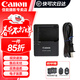 佳能（Canon）佳能600d電池 lp-e8原裝電池 相機充電器適用 550D 600D 650D 700D 佳能原裝E8C充電器（簡(jiǎn)包） 標配