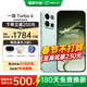 一加【國家補貼】一加 Turbo 6 性能續航超新星165hz高刷5G全網(wǎng)通學(xué)生游戲拍照智能手機一加Turbo6手機 曠野青 12+256 官方標配