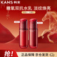 韓束（KanS）紅蠻腰水乳80ml套裝抗皺緊致補水保濕抗糖抗氧旅行裝 新年禮物