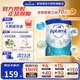 愛(ài)他美（Aptamil）歐洲原裝進(jìn)口先進(jìn)英國版白金嬰幼兒奶粉【多買(mǎi)多返現金】 3段 效期27.8 6罐裝（疊補貼更劃算）