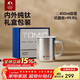 特美刻（TOMIC）純鈦保溫杯帶茶濾泡茶戶(hù)外咖啡杯男女辦公伴手禮年會(huì )禮品