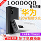 卡索倫充電寶大容量120W超級快充戶(hù)外自帶線(xiàn)快充電寶3c認證20000毫安十大排位大功率便攜小巧輕移動(dòng)電源 經(jīng)典黑【2.0升級快充-歐盟防爆電芯】 111wh/CCC認證（贈送數據線(xiàn)）