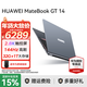 華為（HUAWEI）MateBook GT 14筆記本電腦 國家補貼 2025新款Linux系統酷睿Ultra輕薄商務(wù)辦公設計游戲高刷全能本 深空灰丨Ultra5 32G+1TB 店鋪預裝Window