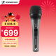 森海塞爾（Sennheiser）E835S 專(zhuān)業(yè)動(dòng)圈麥克風(fēng)有線(xiàn)話(huà)筒K歌直播k歌 舞臺演出 錄音棚表演話(huà)筒【不能無(wú)線(xiàn)】