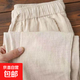 棉麻九分褲男士直筒寬松夏季薄款松緊腰卡其中國風(fēng)亞麻休閑褲子男 卡其色 5XL