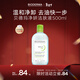 貝德瑪（BIODERMA）【春節禮物】小綠水凈妍控油潔膚液500ml油皮卸妝水無(wú)需水洗
