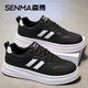 senma森馬男女款板鞋新款真皮小白鞋百搭休閑情侶同款軟底透氣 黑色【高端款】 45