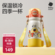 babycare四合一兒童保溫杯水杯316不銹鋼保溫水壺吸管杯大寶寶上學(xué)550ml