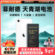 菲耐德【3C認證】蘋(píng)果SE2電池/iPhone SE2（2020款）蘋(píng)果手機電池大容量頂配續航版2260mAh SE二代更換新