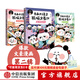 包郵 漫畫(huà)大語(yǔ)文 熊貓文豪班（第2輯 全3冊）【8-12歲】冬漫社著(zhù) 新舊版封面隨機發(fā)貨 中信出版社圖書(shū)