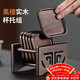尚言坊黑檀實(shí)木茶杯墊茶墊杯墊隔熱茶道功夫茶杯托茶托組合茶具配件組合
