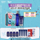 科顏氏（Kiehl's）男士保濕爽膚水250ml+乳液75ml護膚品套裝 情人節禮物