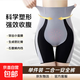 【紅豆制造商】高腰收腹內褲女高彈強效束腰塑形提臀安全褲美體褲 黑色 XL 【建議125-145斤】
