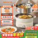 九陽(yáng)（Joyoung）電火鍋U底秒涮電煮鍋分體可拆洗家用多功能鍋上蒸下煮5.5L大容量火鍋鍋不粘鍋G558S【0氟有鈦 】