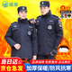 曦雁保安服冬裝棉服大衣中長(cháng)款斜紋黑色執勤棉衣加厚套裝毛領(lǐng)2025款新