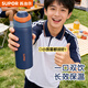 蘇泊爾（SUPOR）保溫杯 便攜男女士?jì)和瘜W(xué)生水杯子316L不銹鋼大容量 星際藍700ml 「一口雙飲+316L健康膽」