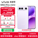 vivo S50 Pro mini 12GB+256GB靈感紫 主攝級長(cháng)焦Live 第五代驍龍8 濕手秒開(kāi)超聲波指紋2.0 AI拍照手機