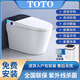 TOTO智能馬桶新款即熱暖風(fēng)烘干遙控自動(dòng)無(wú)水壓限制語(yǔ)音泡泡坐便器 【黑色頂配款】+語(yǔ)音香薰泡沫盾 300mm 坑距