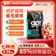 GO！SOLUTIONS進(jìn)口七種肉無(wú)谷成犬糧 低敏全價(jià)狗糧22磅/9.98kg 效期26.9