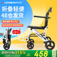 康倍星折疊輕便老人旅行手推車(chē)便攜簡(jiǎn)易老年手動(dòng)輪椅車(chē)SYIV100-DY-103L