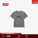Levi's【商場(chǎng)同款】李維斯25年新款男士街頭潮酷短袖T恤002X3 灰色 002X3-0001 XL