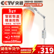 態(tài)穩紅外理療燈儀 烤電加熱 傷口愈合電磁燈腰腿治療儀醫院同款