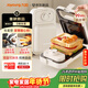 九陽(yáng)（Joyoung）三明治機早餐機 面包機吐司機 熱壓多功能電餅鐺華夫餅機0氟鈦瓷可拆雙烤盤(pán) 遠紅外加熱JK1312-K72