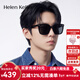 海倫凱勒（HELEN KELLER）情人節禮物開(kāi)車(chē)偏光太陽(yáng)鏡男士方框防曬高級感墨鏡女眼鏡H2207 灰片+亮黑框H01