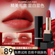 卡姿蘭柔霧口紅唇釉大牌正品不易掉色不易粘杯口紅禮盒送媽媽情人節禮物 【高智感精英】R04楓葉慕斯