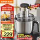 蘇泊爾（SUPOR）絞肉機家用 電動(dòng)多功能不銹鋼懸浮刀料理攪拌機2.2L大容量餡嬰兒輔食機 JR65S-G220