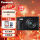 松下（Panasonic）ZS99 便攜式長(cháng)焦數碼口袋相機高清視頻演唱會(huì )拍攝30倍光學(xué)變焦五軸防抖藍牙傳輸 黑色(全新國行聯(lián)保) 官方標配
