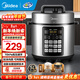美的（Midea）家用5升高壓鍋電壓力鍋4-5-6-8人 加深雙內膽高壓電飯鍋電飯煲 電高壓鍋多功能燉肉專(zhuān)用煲湯鍋年貨 【高壓快燉 配加深雙內膽】 5L （約20碗）