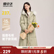 雪中飛服飾五折2025秋新款女士加厚長(cháng)款羽絨服休閑韓版狐貍大毛領(lǐng)淑女 松石卡|7478 M /165/88A