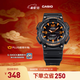 卡西歐（CASIO） SPORT AQ-S810 卡西歐男士手表運動(dòng)太陽(yáng)能手表【禮物】 AQ-S810W-8AVPF-100米防水