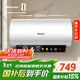海信（Hisense）3200W速熱節能鉆石無(wú)縫膽免換鎂棒8倍增容60升家用電熱水器雙重安全防護C301i一級能效國家補貼15%