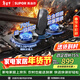 蘇泊爾（SUPOR）燃氣灶煤氣灶具雙灶5.2KW猛火70%熱效率嵌入式合金防爆可調節底盤(pán) 天然氣DF23