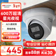 HIKVISION?？低暠O控器攝像頭600萬(wàn)超高清紅外夜視戶(hù)外防水拾音手機遠程安防設備3366WDV3-I2.8mm