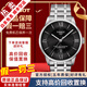 【二手99新】天梭(TISSOT)杜魯爾男女表二手男士腕表自動(dòng)機械瑞士奢侈品腕表 男表黑面鋼帶 T099.407.11.058.00