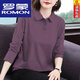 羅蒙（ROMON）25年媽媽polo衫女士純棉春秋款大碼女裝寬松顯瘦純色文藝長(cháng)袖T恤 香芋紫 3XL 建議150-170斤