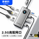奧?？疲∣RICO）擴展塢Type-C拓展HDMI接頭USB HUB分線(xiàn)器適用macbook電腦ipad轉換器mac mini 6合1【HDMI+2.5G網(wǎng)口+PD】高配網(wǎng)口 香檳金